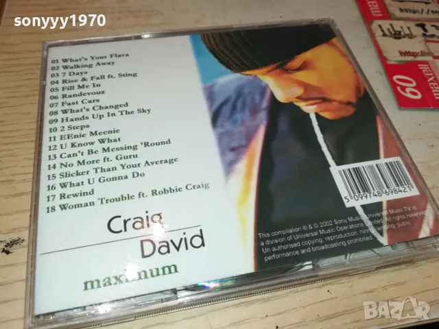 CRAIG DAVID CD 0905251325, снимка 5 - CD дискове - 50218801