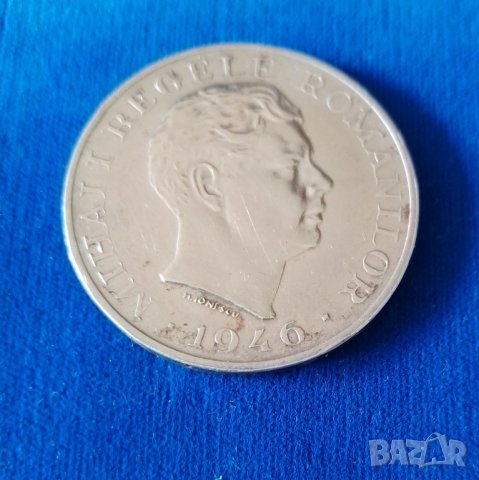 100000 леи 1946 сребро, снимка 2 - Нумизматика и бонистика - 40758218