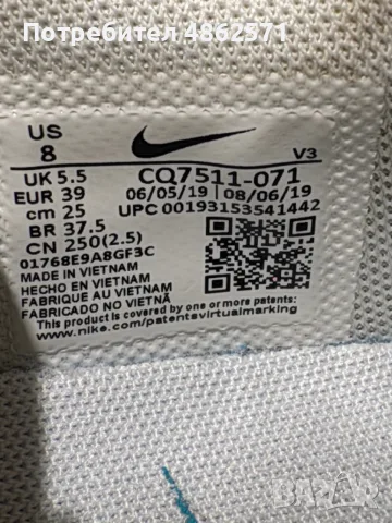 Nike Air Force 1 Sage Low White Team Gold., снимка 4 - Маратонки - 56113521