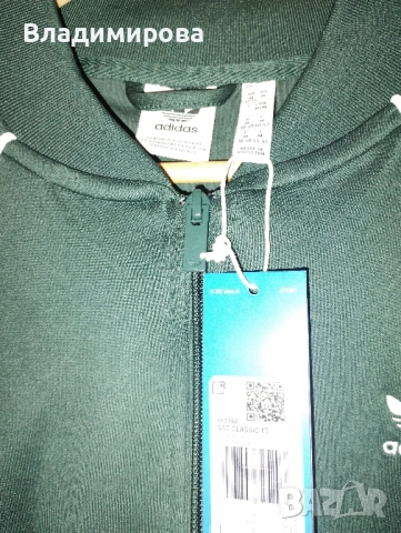 Дамско спортно горнище Adidas M, снимка 3 - Спортни екипи - 52179644