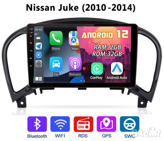 Мултимедия, Двоен дин, Навигация, за Nissan Juke, Дин за Nissan Juke плеър екран 9“ Android, Андроид, снимка 3 - Аксесоари и консумативи - 35271609
