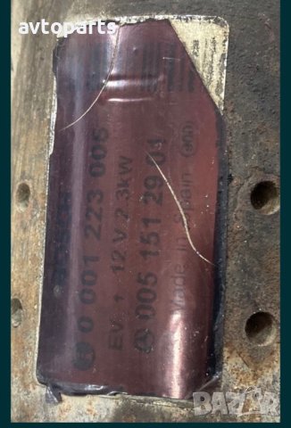 Mercedes w220 3.2cdi 197кс Стартер, снимка 4 - Части - 40519688