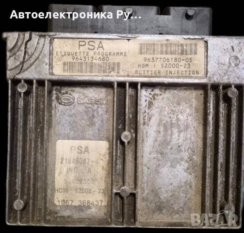 компютър PEUGEOT 206 1.4 SAGEM ,21646087-4, 9643134680, 9637706180-05