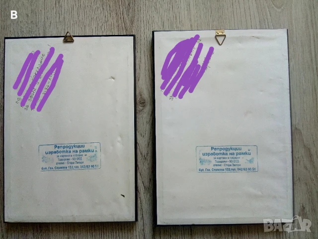 Мечета гоблени, снимка 2 - Гоблени - 50587222