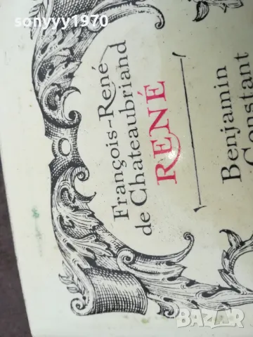 RENE ADOLPHE 0502250822, снимка 6 - Специализирана литература - 48972717
