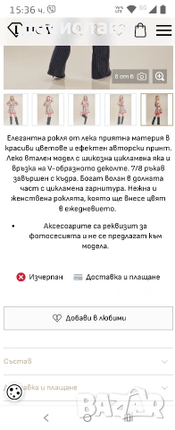 Lucy fashion рокля , снимка 3 - Рокли - 53756118