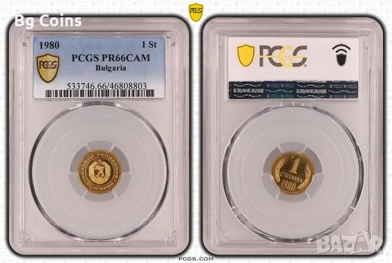 Лот 1980 ПРУУФ PCGS , снимка 7 - Нумизматика и бонистика - 50927646