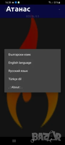 ECU SL-5.5 Заместител на ECU Webasto Thermo Top C,E,Z, снимка 8 - Аксесоари и консумативи - 51219573