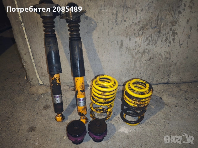 KW 100 1104 задно спортно окачване за ваг групата