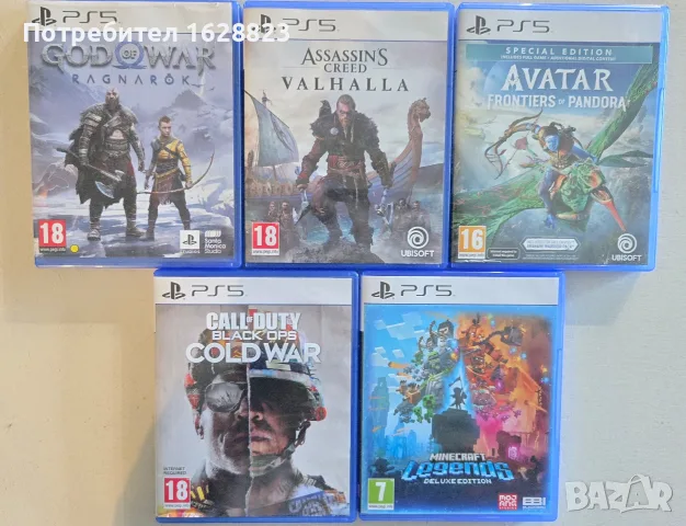Игри за Play Station 5 