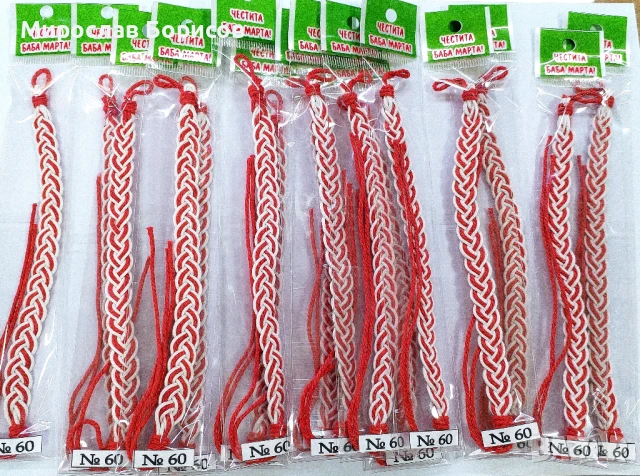 МАРТЕНИЦИ НА ЕДРО - №60 - МОДЕЛ 2026, снимка 2 - Други - 50469100