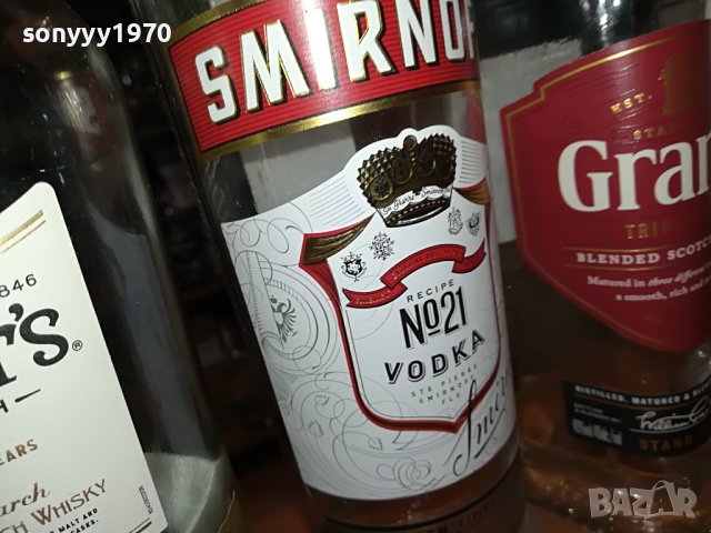 ПРАЗНИ ШИШЕТА ЗА КОЛЕКЦИЯ 1505231034М, снимка 8 - Колекции - 40705972