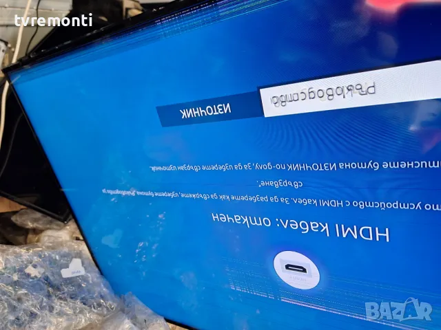 SSB BN41-02844E BN94-17367A, for ,SAMSUNG UE50AU8072U for 50inc DISPLAY CY-SA050HGPY1V, снимка 8 - Части и Платки - 49760782