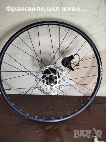 28.29 цола капла за велосипед колело Shimano nexus 8, снимка 7 - Части за велосипеди - 51117441