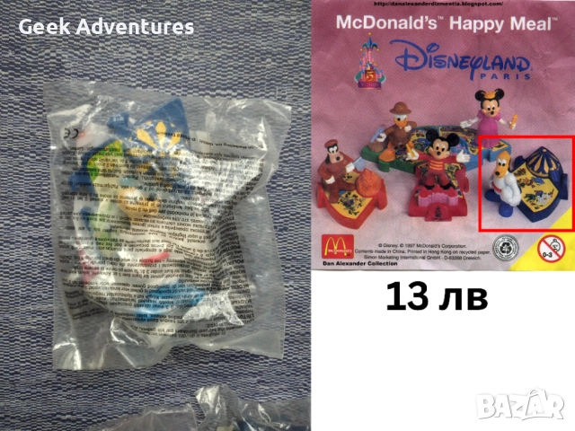 Запечатани McDonalds Happy Meal Toys Играчки от 90те, снимка 9 - Колекции - 51936975