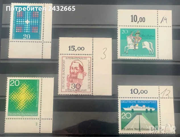 2289. Германия 1970 = “ Събития и Годишнини.“, **, MNH, снимка 1
