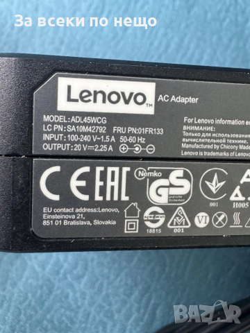 Оригинално Зарядно за лаптоп Lenovo IdeaPad 20V 2.25A Букса 4.0x1.7мм., снимка 6 - Кабели и адаптери - 52331989
