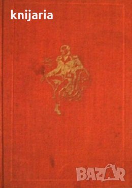 Библиотека Световни образи: За живите и мъртвите души