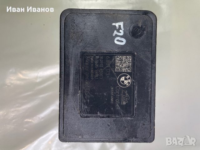 Всички модели АБС помпи БМВ Мерцедес МИНИ , снимка 12 - Части - 36006953