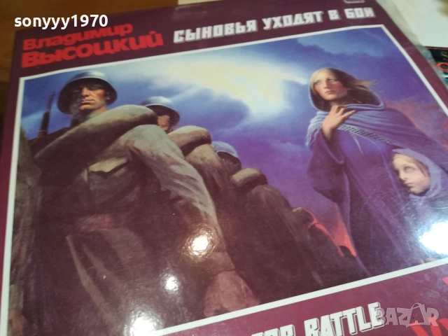 ВЛАДИМИР ВИСОЦКИ-ДВЕ ПЛОЧИ-КАТО НОВИ!!! 0209251953, снимка 5 - Грамофонни плочи - 51583928