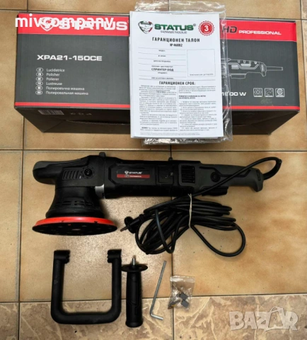 Ексцентър полирмашина STATUS XPA21-150CE