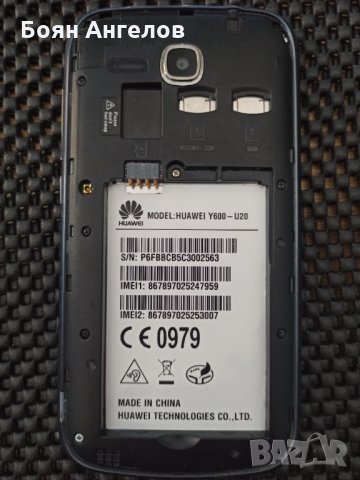 Huawei Y600 U20, снимка 2 - Резервни части за телефони - 34304016