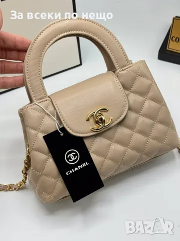 Chanel Дамска Чанта С Къса И Дълга Дръжка Синджир - Различни Цветове Код SEM-382, снимка 11 - Чанти - 55865223