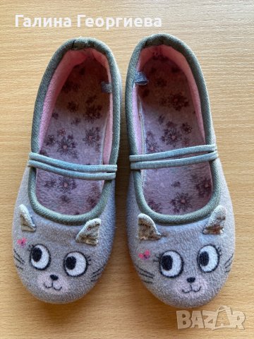 Страхотни пантофки котенце