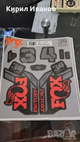 Стикери за вилка FOX 32, FOX 34, FOX 36, FOX 38, снимка 7 - Части за велосипеди - 50367322