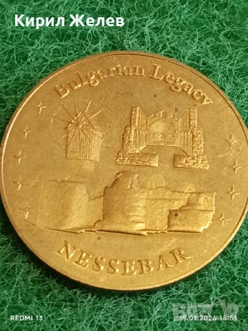 Сувенирна монета БЪЛГАРСКО НАСЛЕДСТВО НЕСЕБЪР за КОЛЕКЦИЯ ДЕКОРАЦИЯ 53186, снимка 5 - Колекции - 53152414