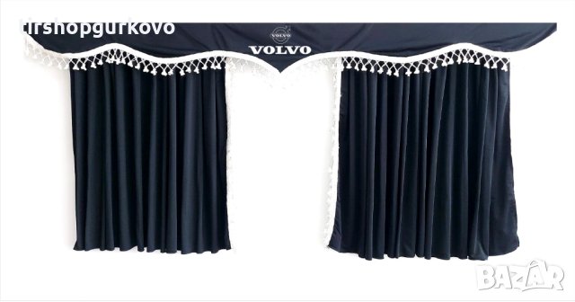 Комплект пердета за камион + кукички черни с бели пискюли, снимка 9 - Аксесоари и консумативи - 40896272