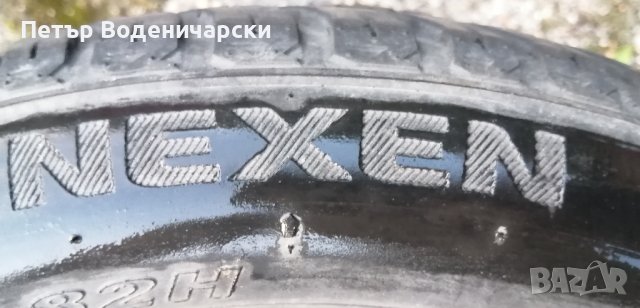 Гуми 195 50 15 Нексен Nexen 
2 броя
Нов внос
Не е нови 
Цената е за брой гума
Без коментар на цената, снимка 5 - Гуми и джанти - 42116181