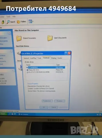 Ретро настолен компютър AMD Athlon 64 X2 + Samsung 17" – Windows XP, снимка 8 - Работни компютри - 56145863