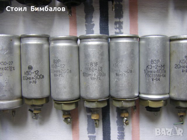 Електолитни кондензатори 10мкФ до 100мкФ, снимка 5 - Друга електроника - 42328913