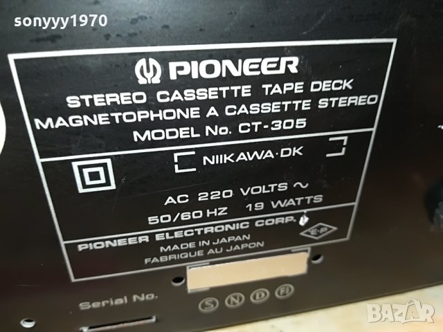 pioneer ct-305 deck niikawa.dk made in japan 2408211208, снимка 14 - Декове - 33906060