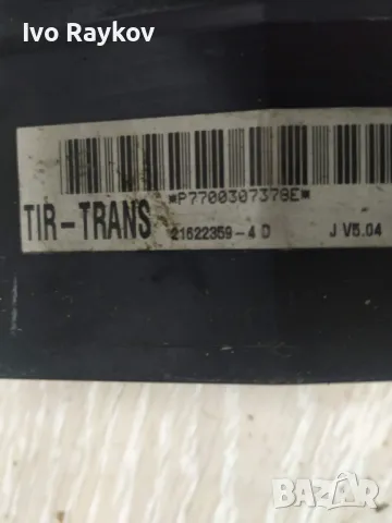 Модул централно заключване за Renault Kangoo , P7700307378E, снимка 2 - Части - 47968967