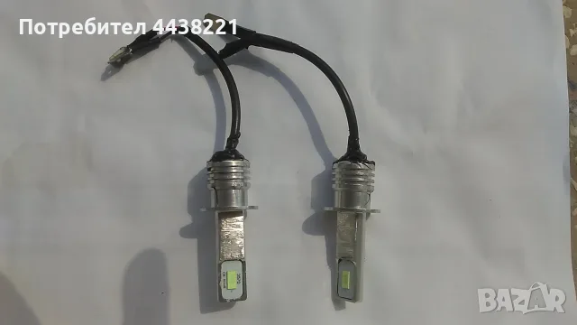 ЧИСТО НОВИ ЛЕД КРУШКИ, снимка 10 - Аксесоари и консумативи - 55770649
