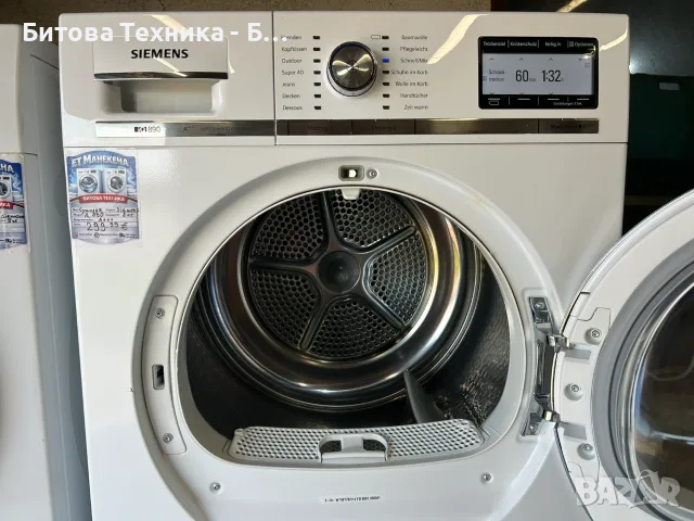 Сушилня Siemens iQ890 A+++ 8кг, снимка 3 - Сушилни - 55806275