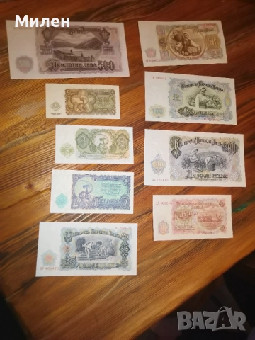 Лот 1951 година 8 банкноти , снимка 2 - Нумизматика и бонистика - 45958792