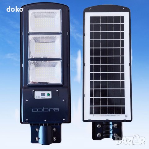Соларна лампа Cobra с 3/4 светлини, снимка 2 - Соларни лампи - 33885241
