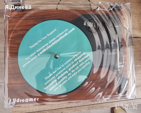 Грамофон Udreamer за ремонт , снимка 4 - Грамофони - 52851993