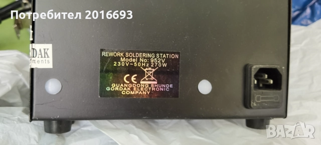 Станция за запояване, снимка 2 - Други инструменти - 52695169