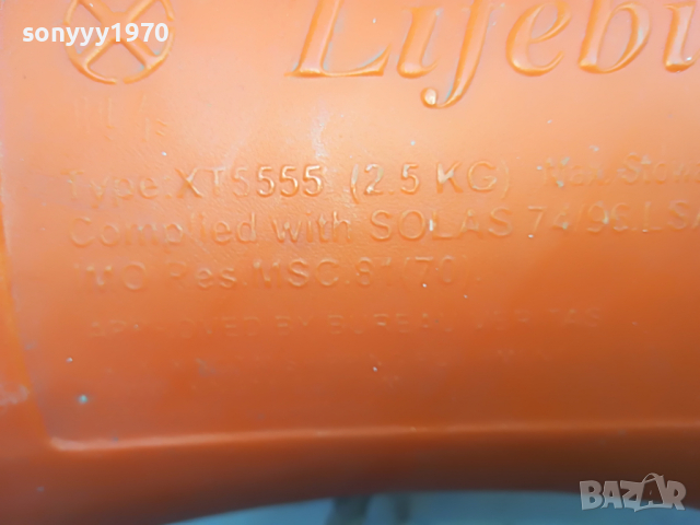 спасителен пояс внос германия 2103220816, снимка 12 - Аксесоари и консумативи - 36175681