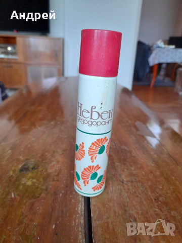 Стар дезодорант Невен