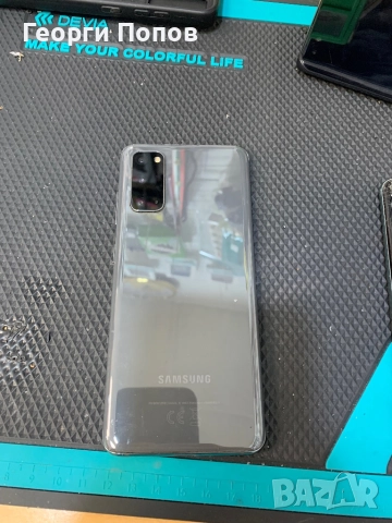 Samsung S20 цял или на масти, снимка 2 - Samsung - 52244637