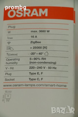 SMART + управляем Wi-Fi контакт Osram, Германия, снимка 4 - Селфи стикове, аксесоари - 27110705