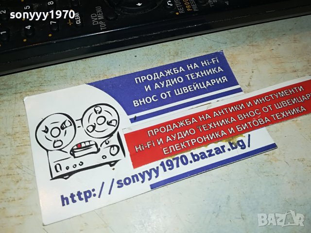 SONY RM-ADU050 REMOTE ВНОС SWISS 2002231943, снимка 6 - Други - 39744697