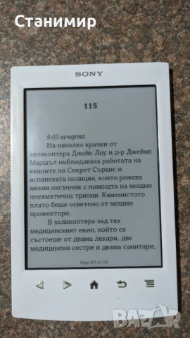 Електронна книга Sony PRS-T2 6" с над 600 книги и нов кожен калъф, снимка 7 - Електронни четци - 51335579