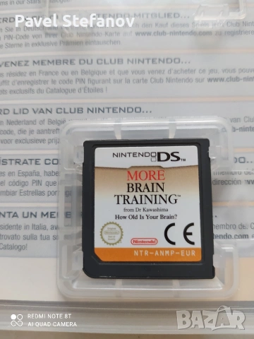 Игри за Nintendo DS Lite , снимка 11 - Nintendo конзоли - 53212987