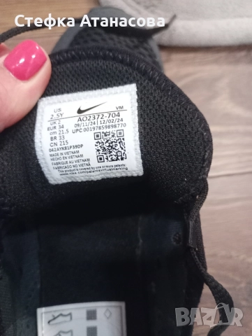 детски маратонки Nike , снимка 4 - Детски маратонки - 51747517